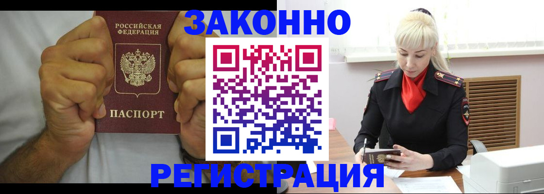 регистрация для школы в Белоярске